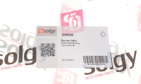 Фото 2 - Капот Solgy 305006