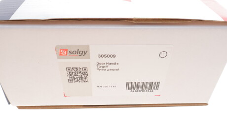 Фото 3 - Ручка / Замок Solgy 305009