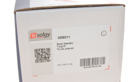 Фото 2 - Замок / Ручка Solgy 305011