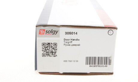 Фото 2 - Ручка / Замок Solgy 305014
