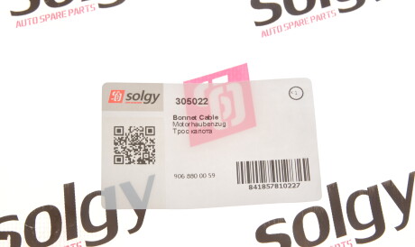 Фото 2 - Капот Solgy 305022