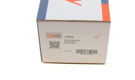 Фото 2 - Ручка / Замок Solgy 305029