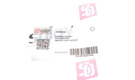 Фото 2 - Ручка / Замок Solgy 305040