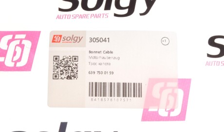 Фото 2 - Капот Solgy 305041