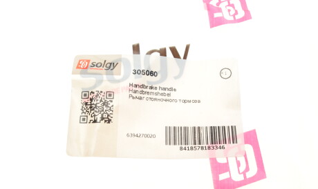 Фото 2 - Автозапчасть Solgy 305060