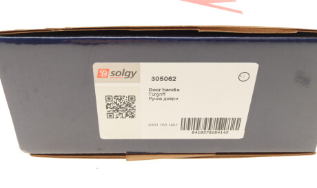 Фото 3 - Ручка / Замок Solgy 305062
