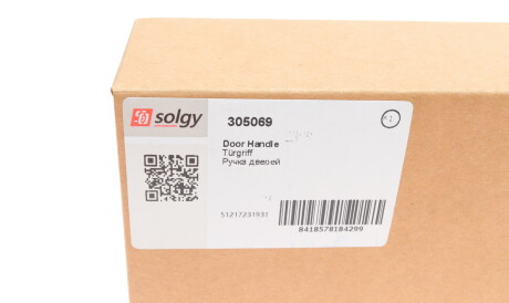 Фото 3 - Ручка / Замок Solgy 305069