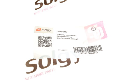 Фото 3 - Ручка / Замок Solgy 305080