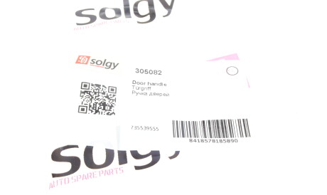 Фото 3 - Ручка / Замок Solgy 305082