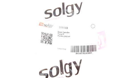 Фото 3 - Ручка / Замок Solgy 305083