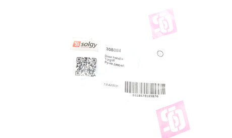 Фото 3 - Ручка / Замок Solgy 305084