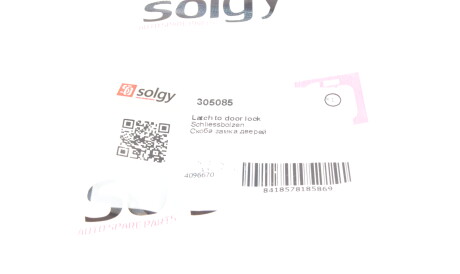 Фото 3 - Автозапчастина Solgy 305085