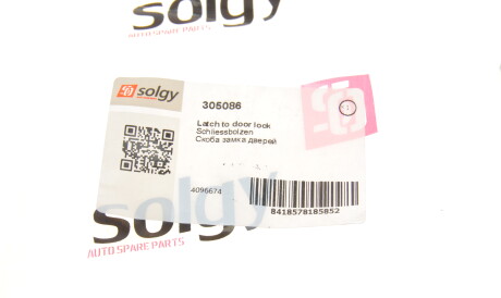 Фото 3 - Автозапчастина Solgy 305086