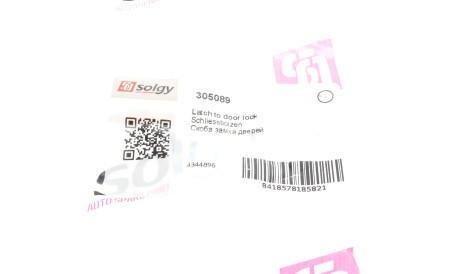 Фото 3 - Ручка / Замок Solgy 305089