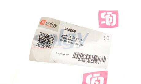 Фото 3 - Ручка / Замок Solgy 305098