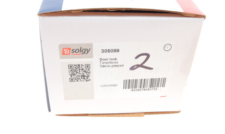 Фото 3 - Ручка / Замок Solgy 305099