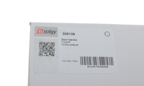 Фото 2 - Ручка / Замок Solgy 305109
