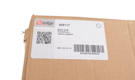 Фото 3 - Ручка / Замок Solgy 305117
