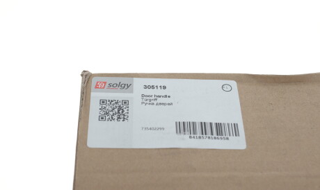 Фото 2 - Ручка / Замок Solgy 305119