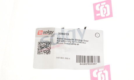 Фото 3 - Дверь Solgy 306013