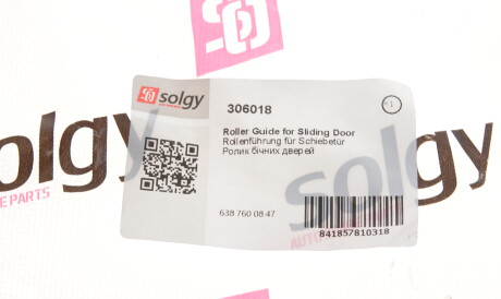 Фото 2 - Дверь Solgy 306018