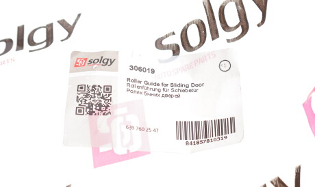 Фото 2 - Двері Solgy 306019