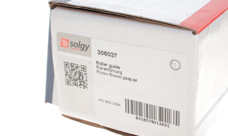 Фото 2 - Дверь Solgy 306037