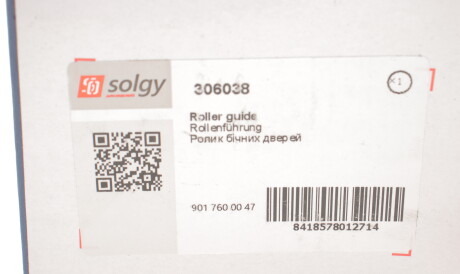 Фото 3 - Дверь Solgy 306038