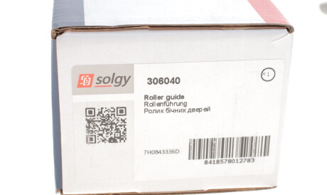 Фото 2 - Дверь Solgy 306040