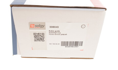 Фото 3 - Дверь Solgy 306043