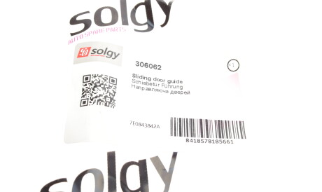 Фото 3 - Автозапчасть Solgy 306062