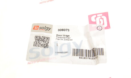 Фото 3 - Двері Solgy 306073