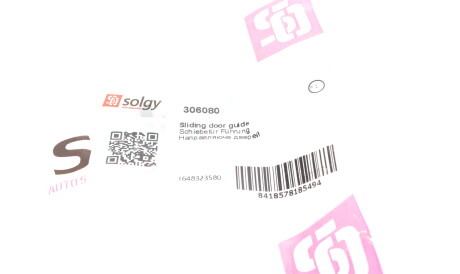 Фото 3 - Автозапчастина Solgy 306080