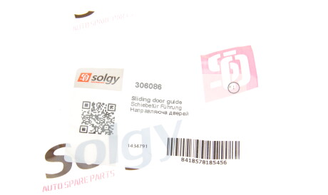 Фото 3 - Автозапчасть Solgy 306086