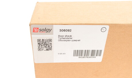 Фото 3 - Дверь Solgy 306092