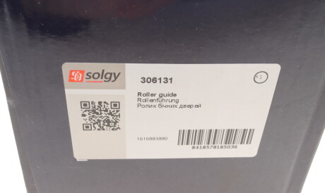 Фото 2 - Дверь Solgy 306131