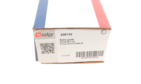 Фото 3 - Дверь Solgy 306134