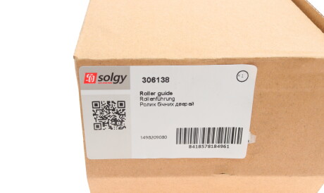 Фото 3 - Двері Solgy 306138