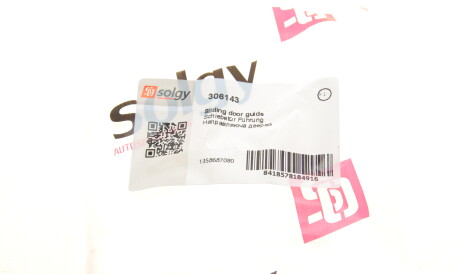 Фото 3 - Ручка / Замок Solgy 306143