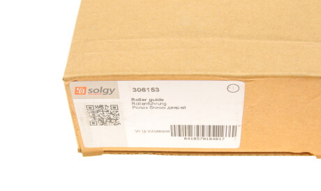 Фото 3 - Двері Solgy 306153