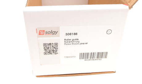 Фото 3 - Двері Solgy 306166