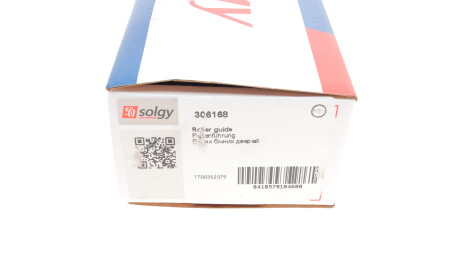 Фото 3 - Дверь Solgy 306168