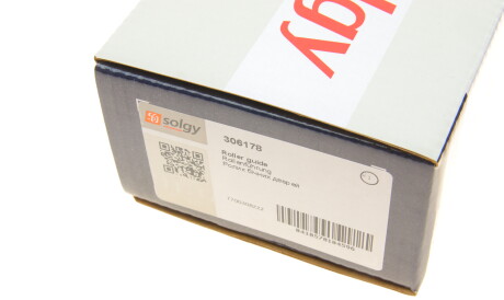 Фото 3 - Двері Solgy 306178