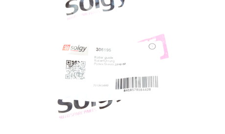 Фото 3 - Двері Solgy 306195