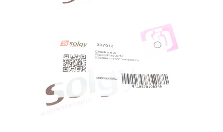 Фото 3 - Механизм стеклоочистителя Solgy 307012