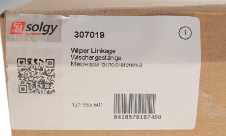 Фото 2 - Механизм стеклоочистителя Solgy 307019