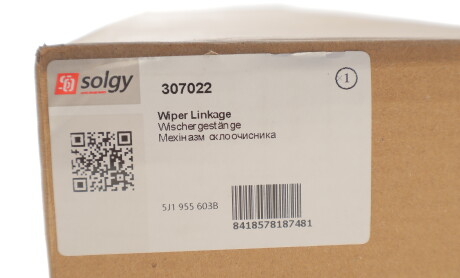 Фото 2 - Механізм склоочисника Solgy 307022