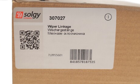 Фото 2 - Механизм стеклоочистителя Solgy 307027