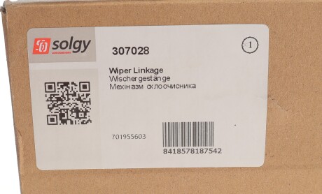 Фото 2 - Механизм стеклоочистителя Solgy 307028