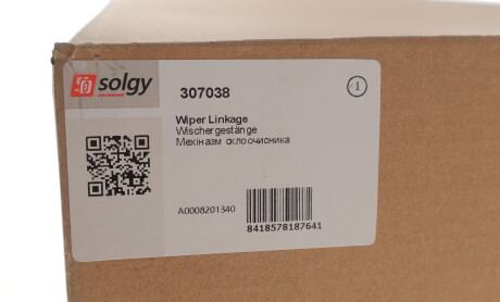 Фото 2 - Автозапчасть Solgy 307038